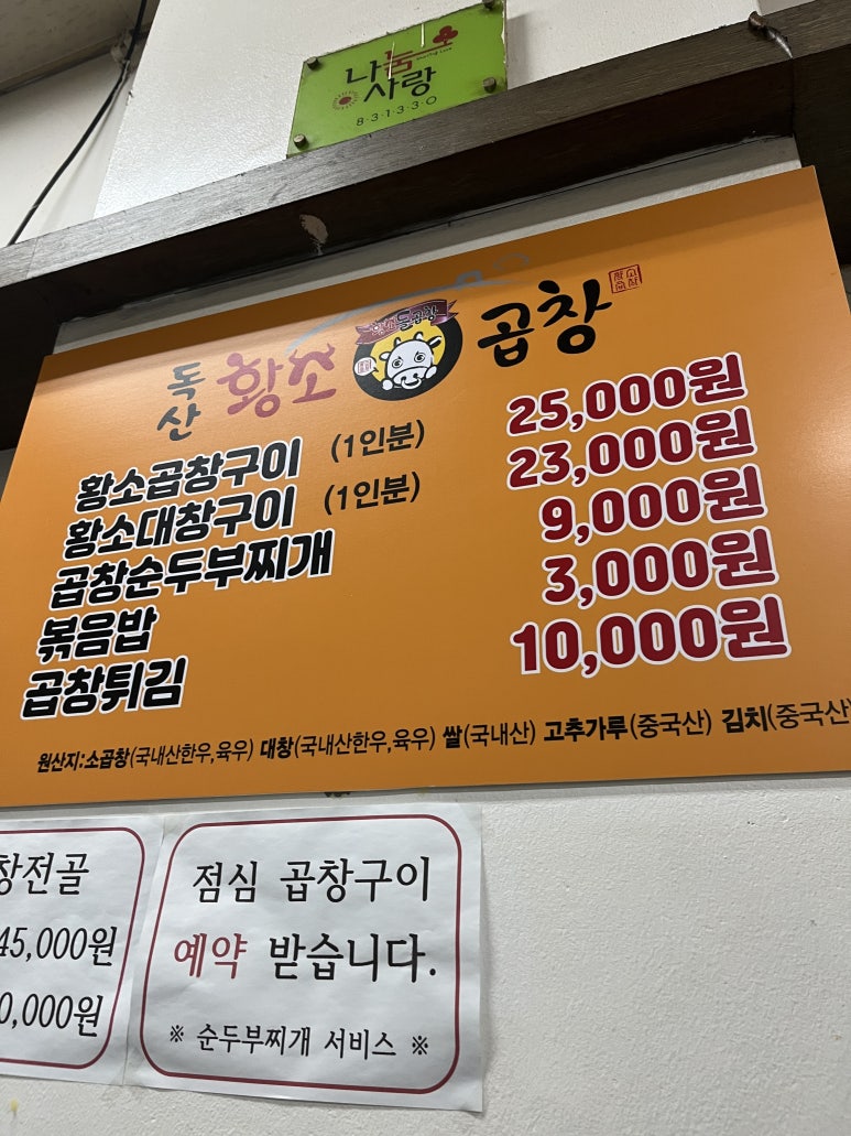 황소상사 이미지