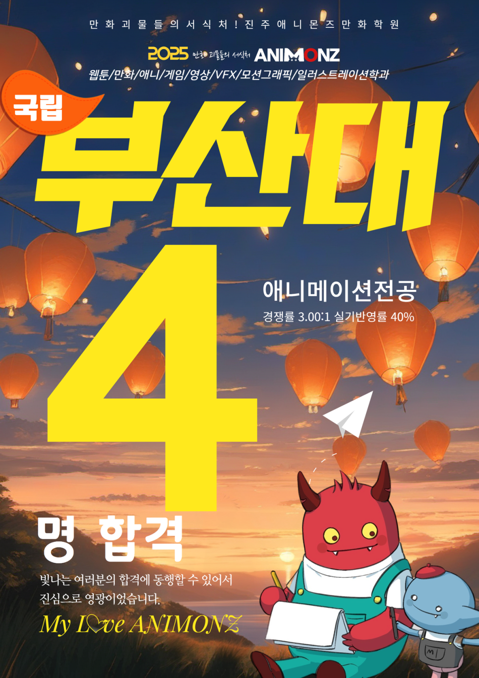 진주컴퓨터학원 이미지