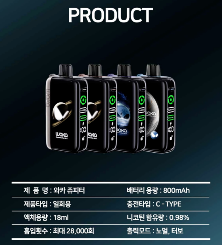 뉴턴전자담배부평남부역점 이미지