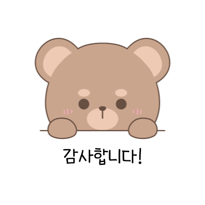 춘천양념화로구이 이미지