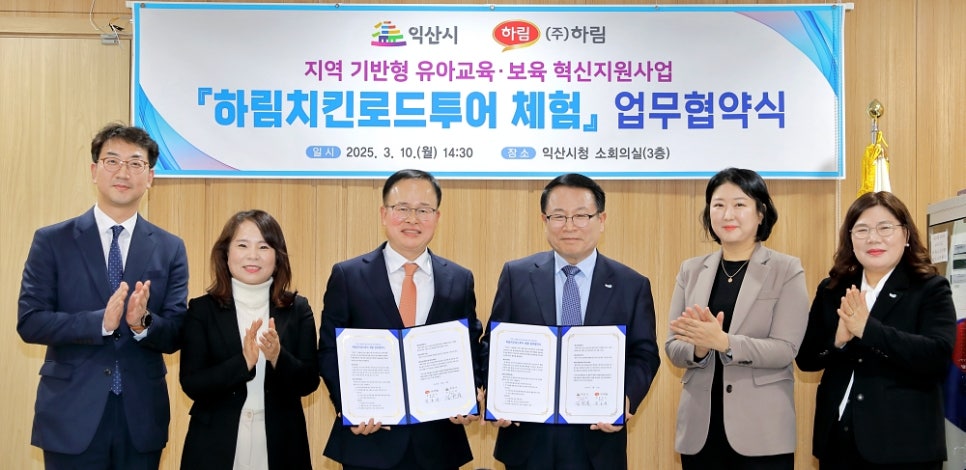 하림투어 이미지