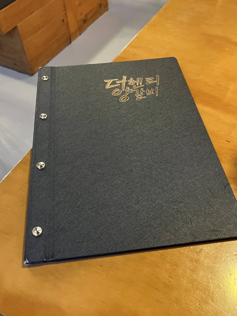 더헨리양갈비 이미지