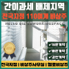 간이역 대표 사진