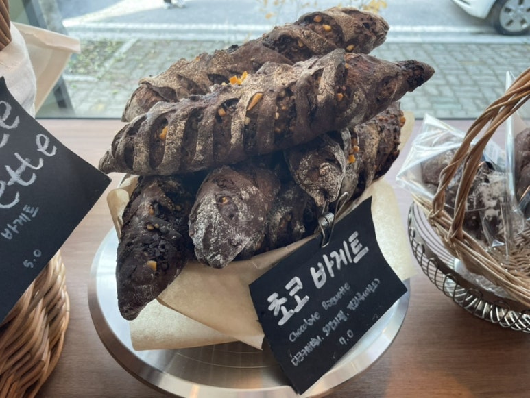 브레드누아젯 이미지