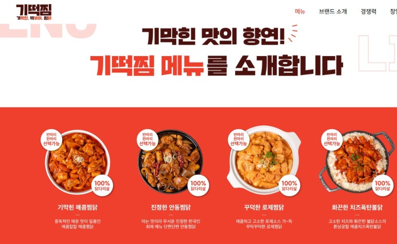 (주)홀딩핸즈 이미지