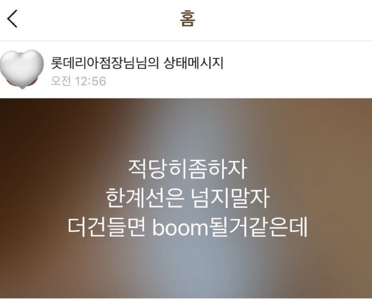두잇 이미지