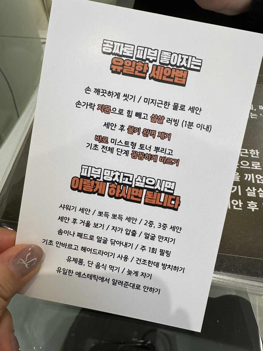 홉 에스테틱 이미지