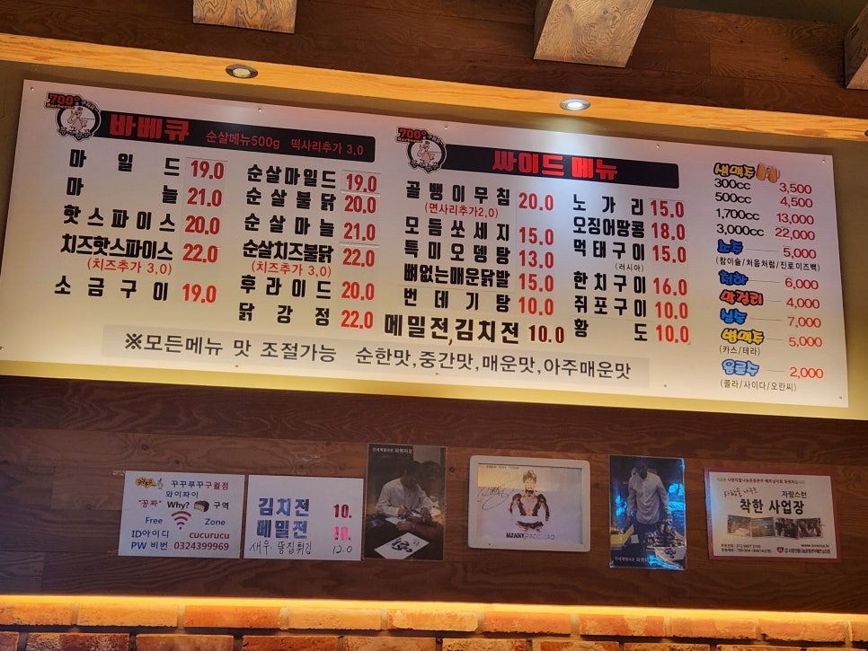 꾸꾸루꾸 이미지
