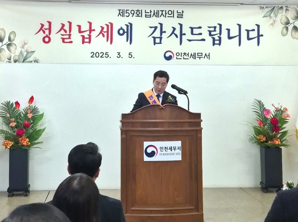 다해엔지니어링 이미지