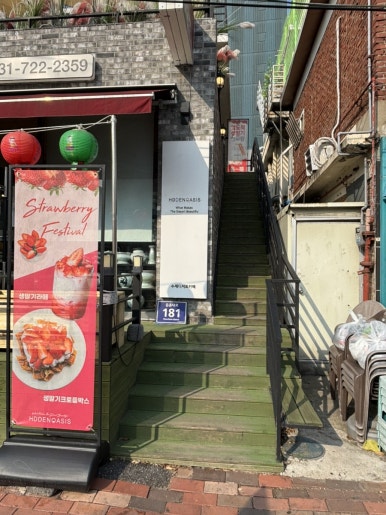 산성불교사 이미지
