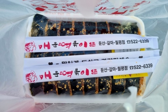 미선이네김밥 이미지