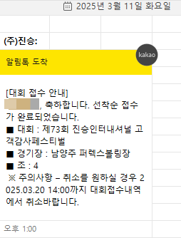 진승인터내셔널 이미지