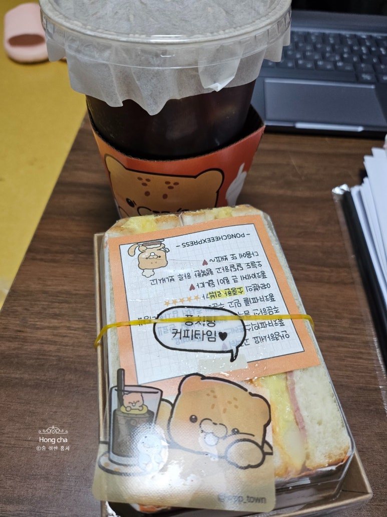 퐁치커피 이미지