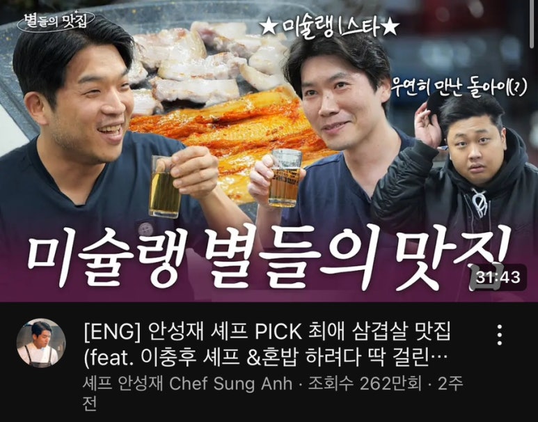 단골맛집 이미지