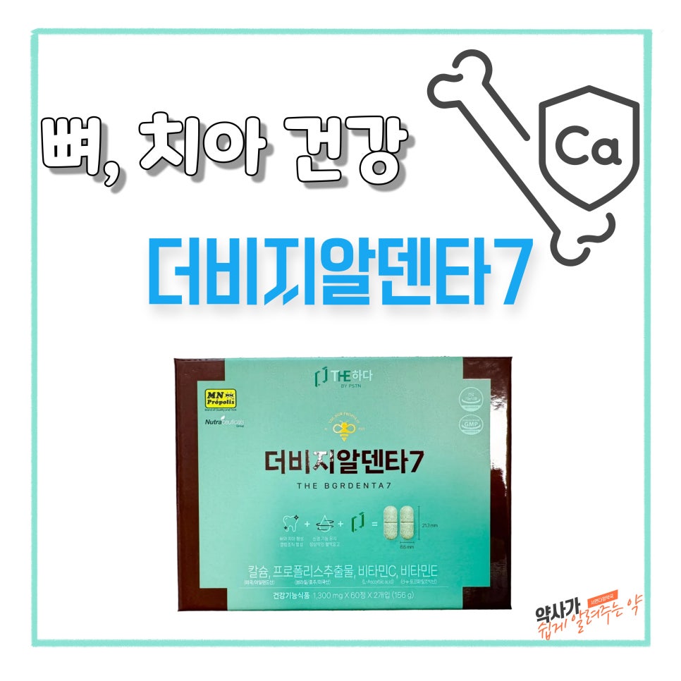 서면다정약국 이미지