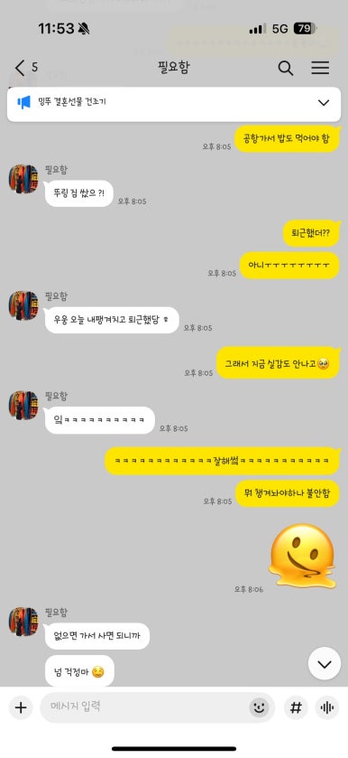 부부스시 이미지