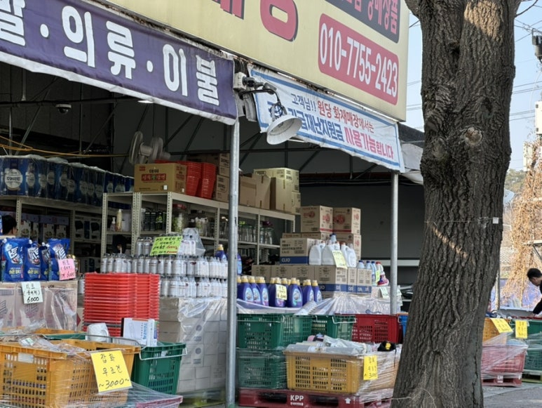 원당화재매장 이미지