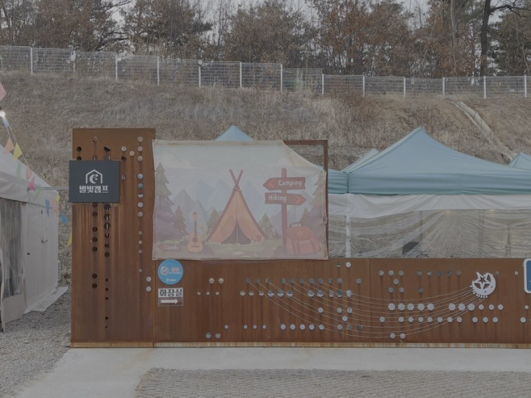산동상회 이미지