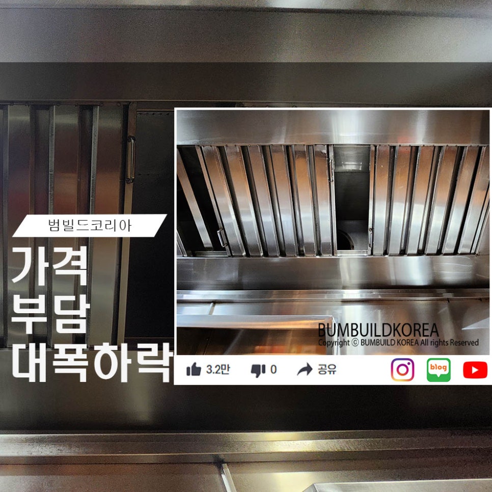 범빌드 이미지