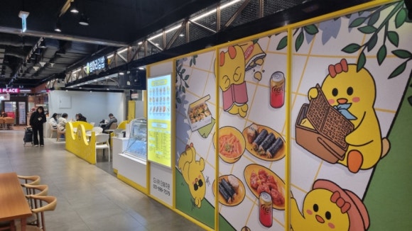 병아리김밥하단아트몰링점 이미지