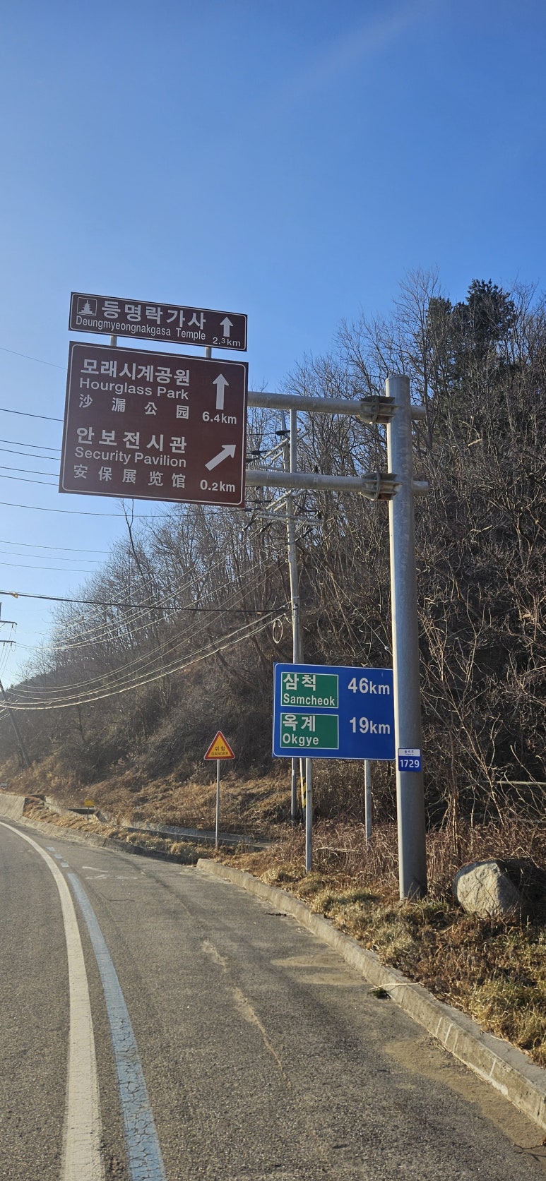 안인진임해자연휴양림 이미지