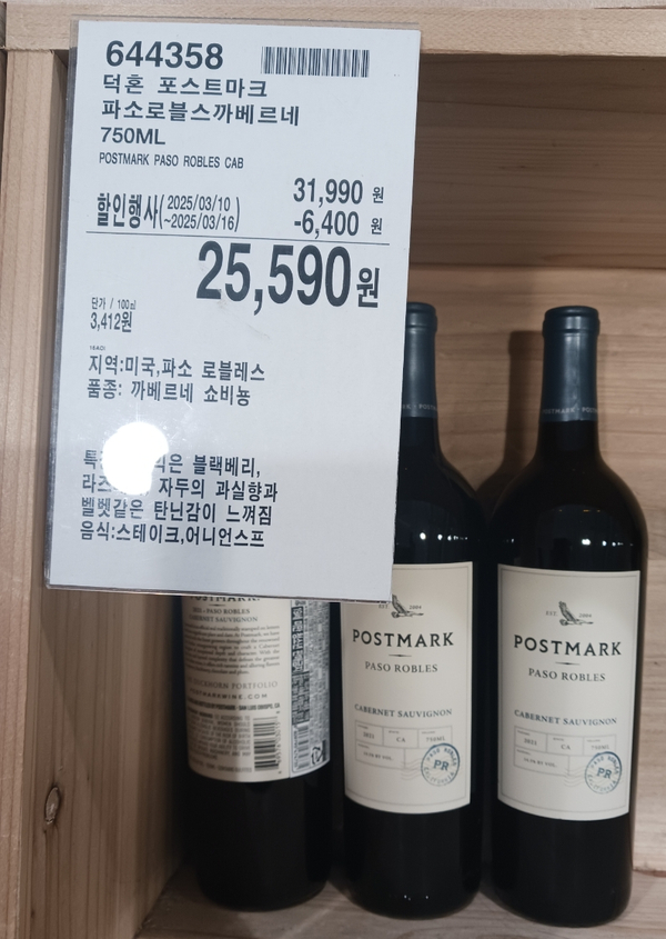 파소향 이미지
