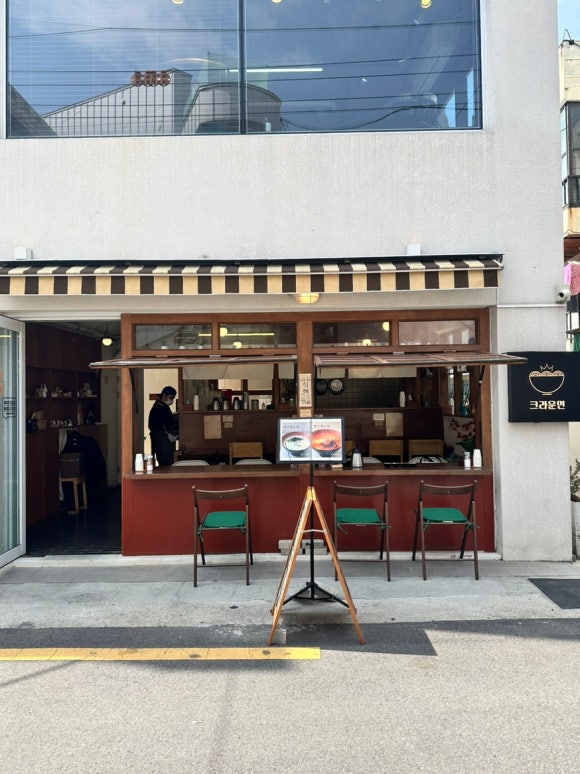 크라운면 이미지