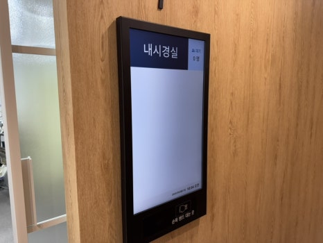 연세원내과의원 이미지