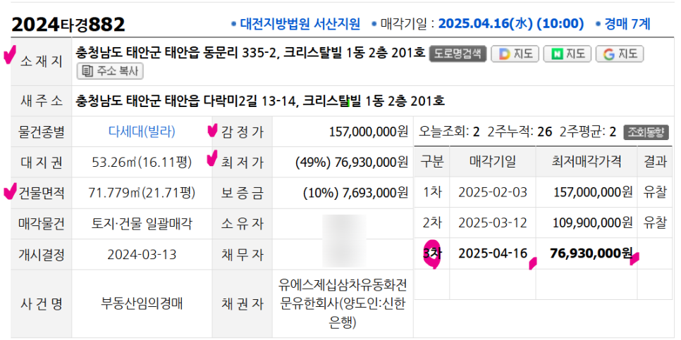 크리스탈빌 이미지