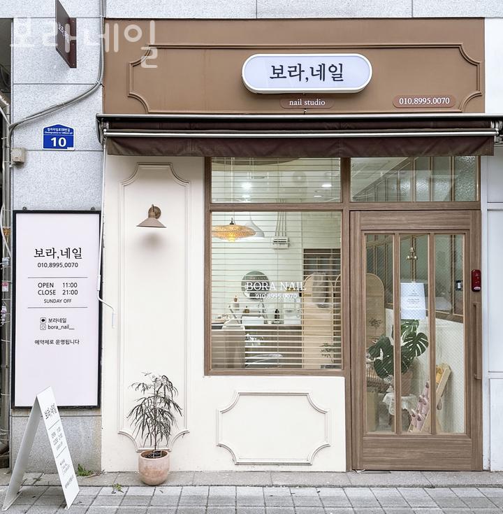 네일보라 이미지