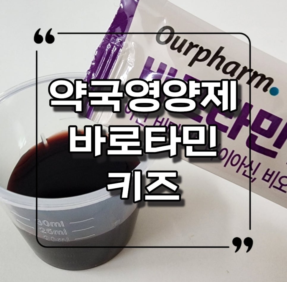 민키즈 이미지