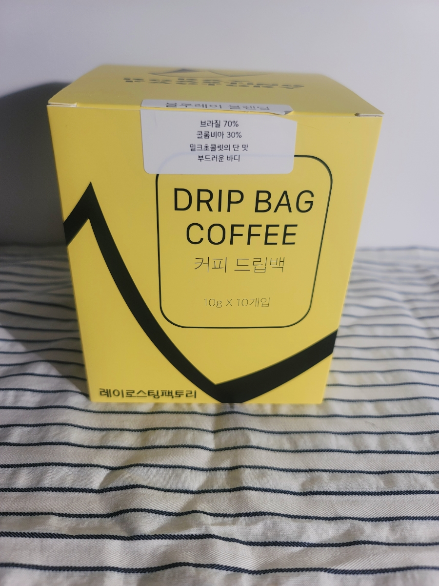 레이 로스팅 팩토리 이미지