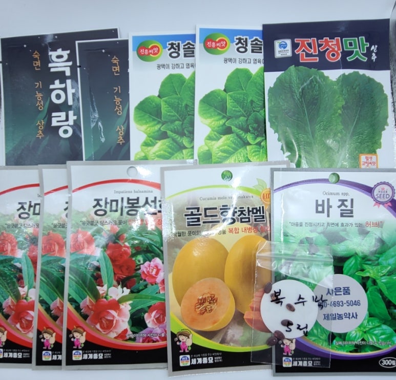 제일농약사 이미지