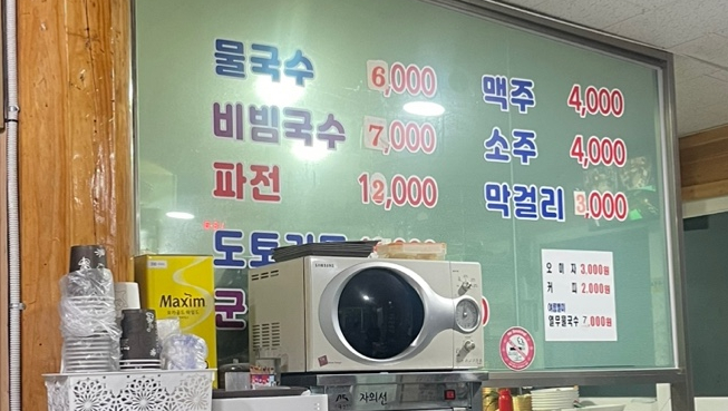 장미매점 이미지