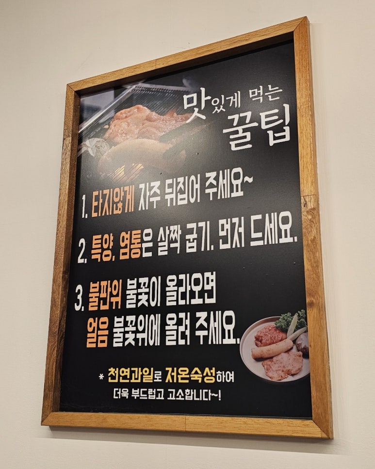 삼거리양.대창 이미지