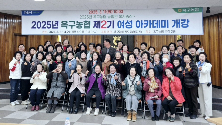 옥구농업협동조합 이미지