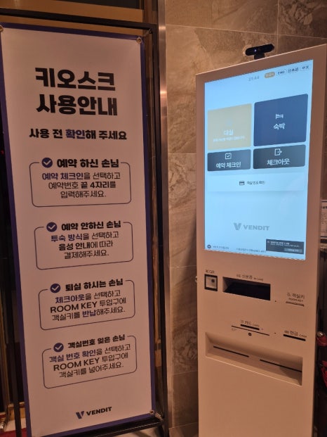 휴춘천역 이미지
