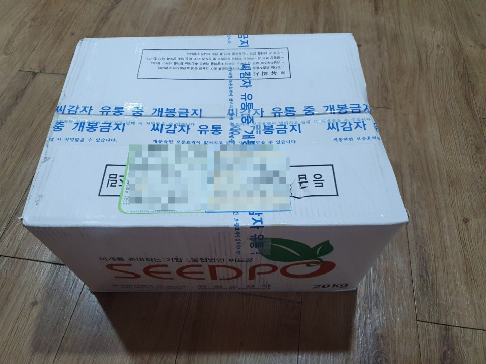 농업회사법인주식회사하나 이미지