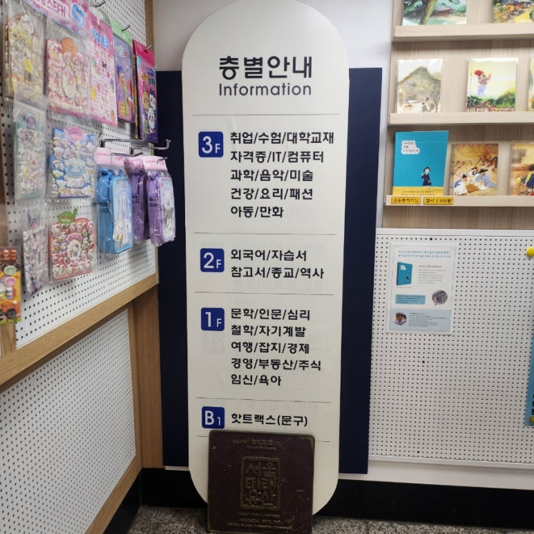 온누리문고 이미지