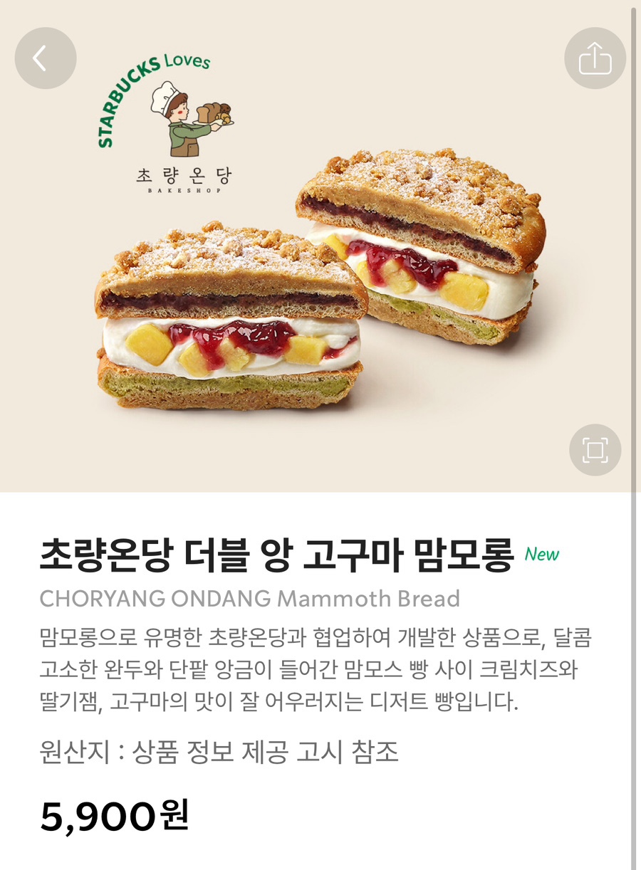 초량온당 이미지