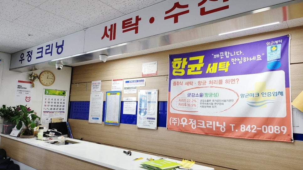 우정수선 이미지