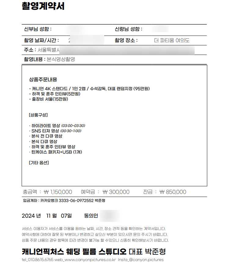 캐니언픽처스 이미지