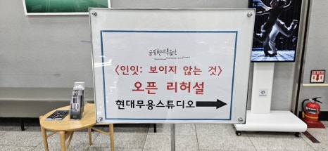 인잇(inIT) 이미지