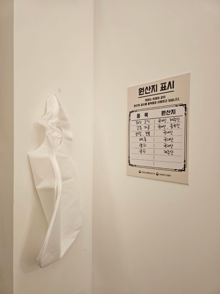 백록국수 대전문지점 이미지