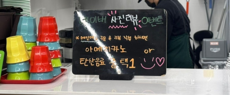 포케올데이분당 이미지