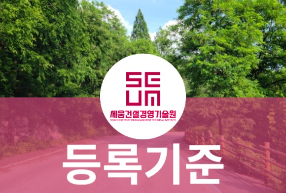 숲길법인 이미지
