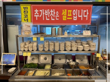 소통한우 이미지
