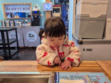 달빛키조개삼합 이미지