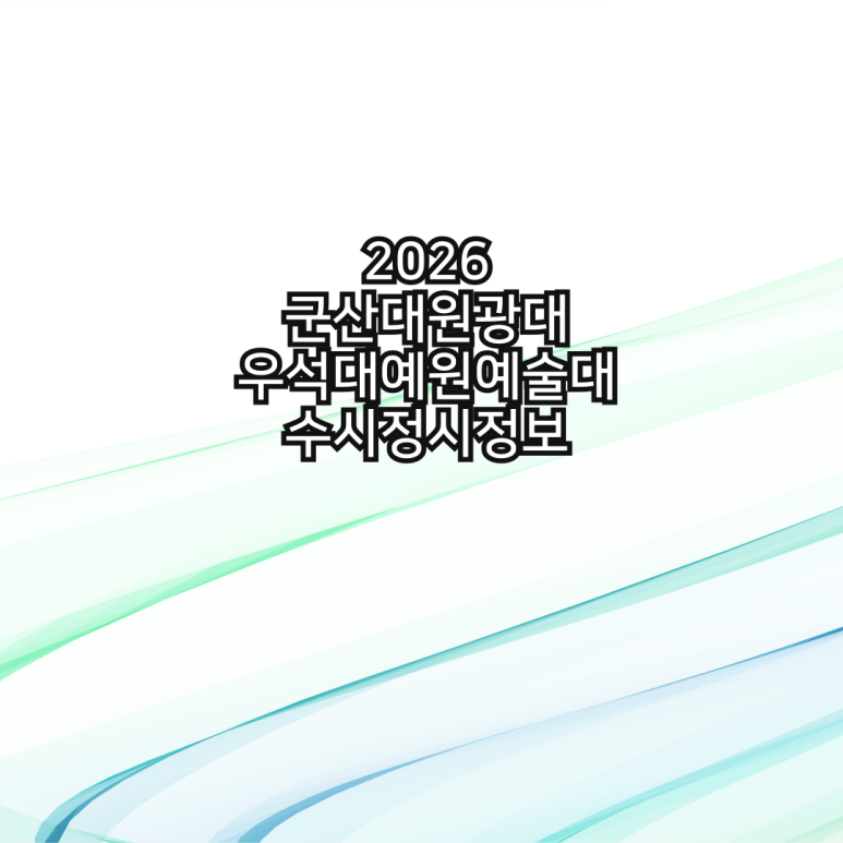 예원정보통신 이미지