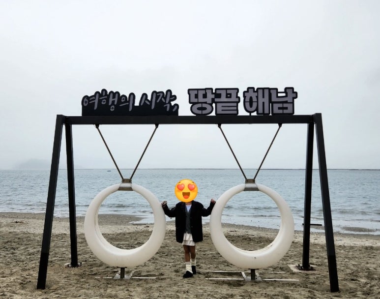 김셰프짬뽕 이미지